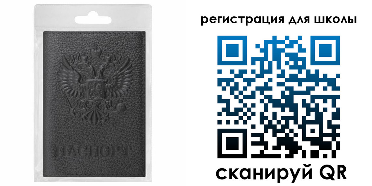 где прописаться в ЕАО